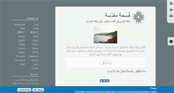 Desktop Screenshot of jespro-sacredspace.org